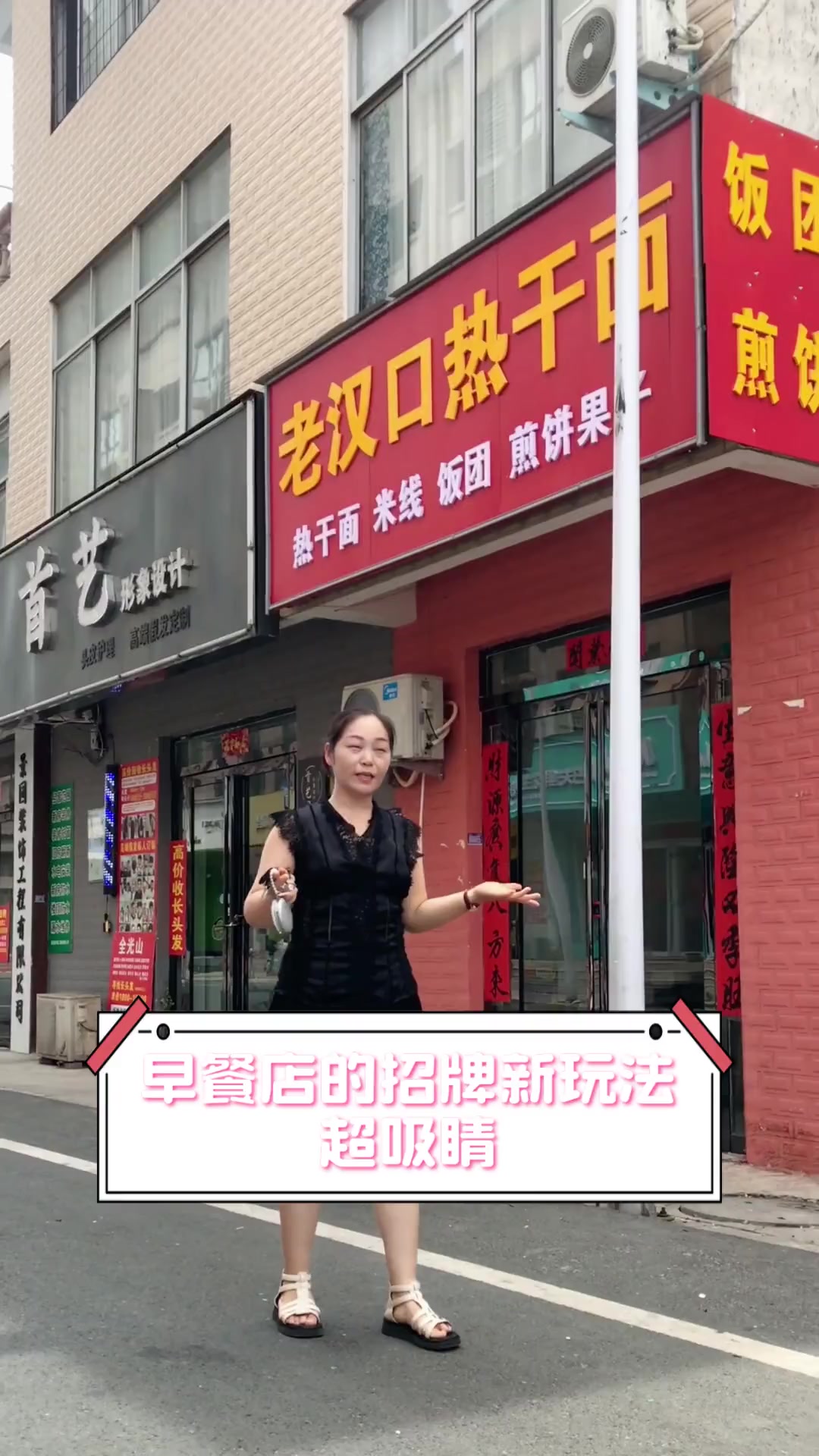 早餐店的招牌新玩法,超吸睛