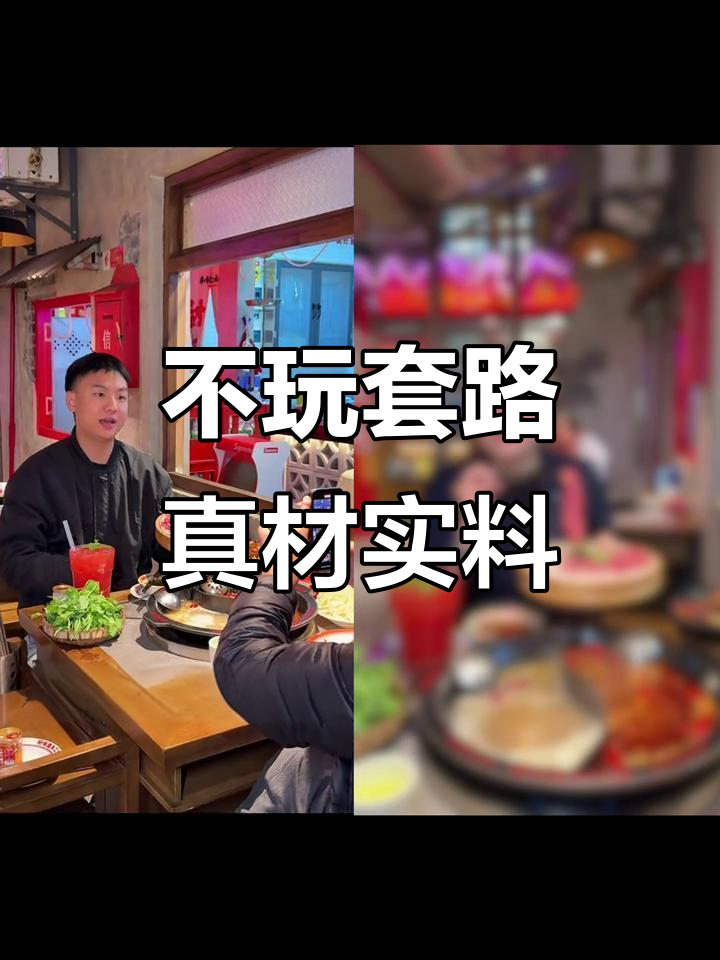 牛市坎火锅:拒绝文字游戏,真实呈现每一道菜品的用心与品质
