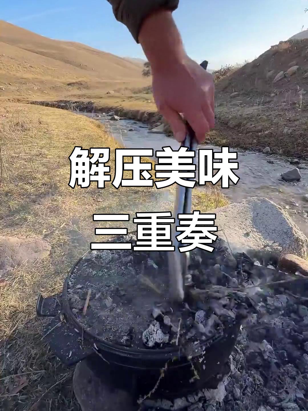 牛肉汉堡、旋转烤鸡与盐焗战斧牛排，解压美食大集合