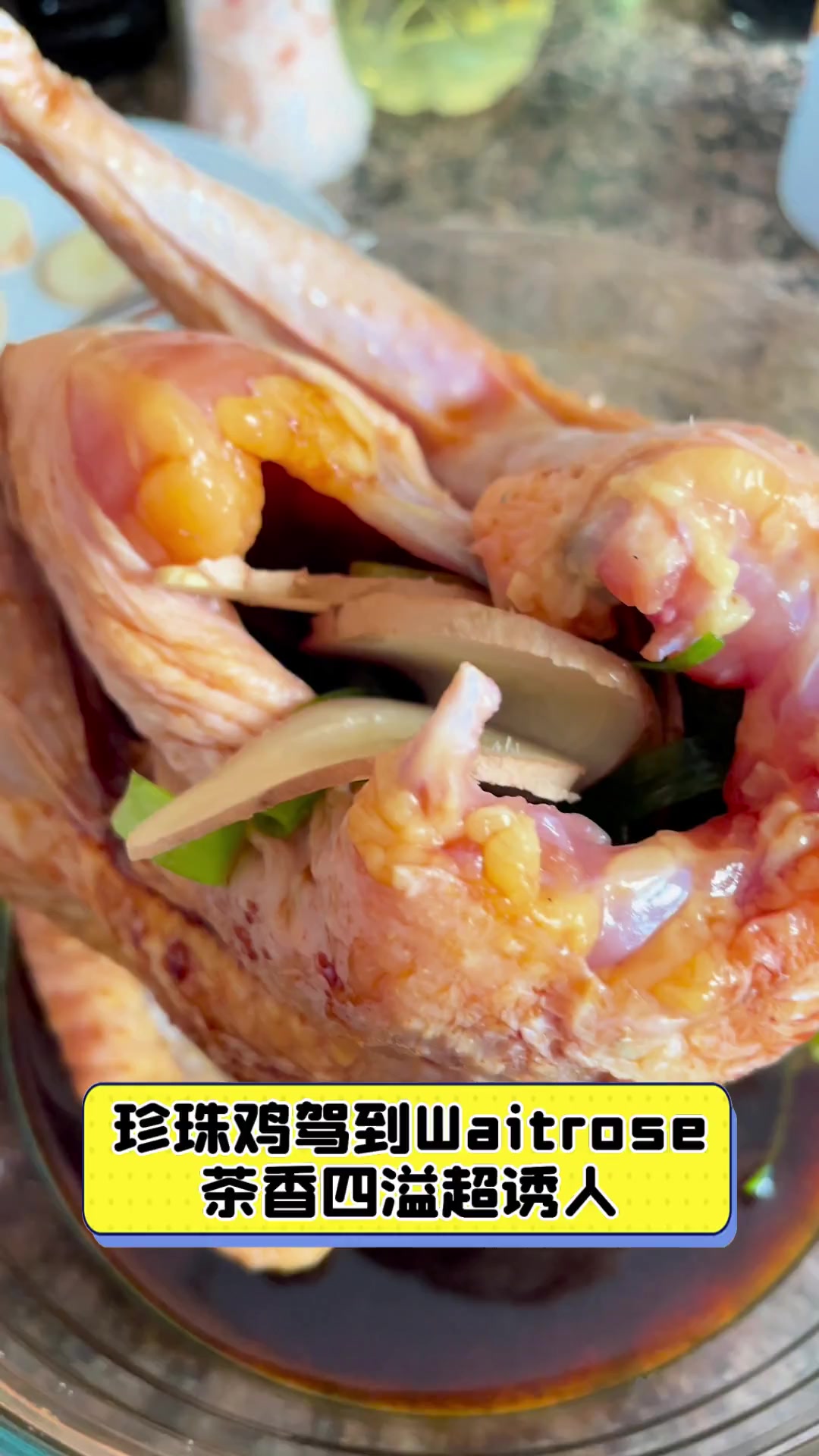 珍珠鸡驾到Waitrose,茶香四溢超诱人