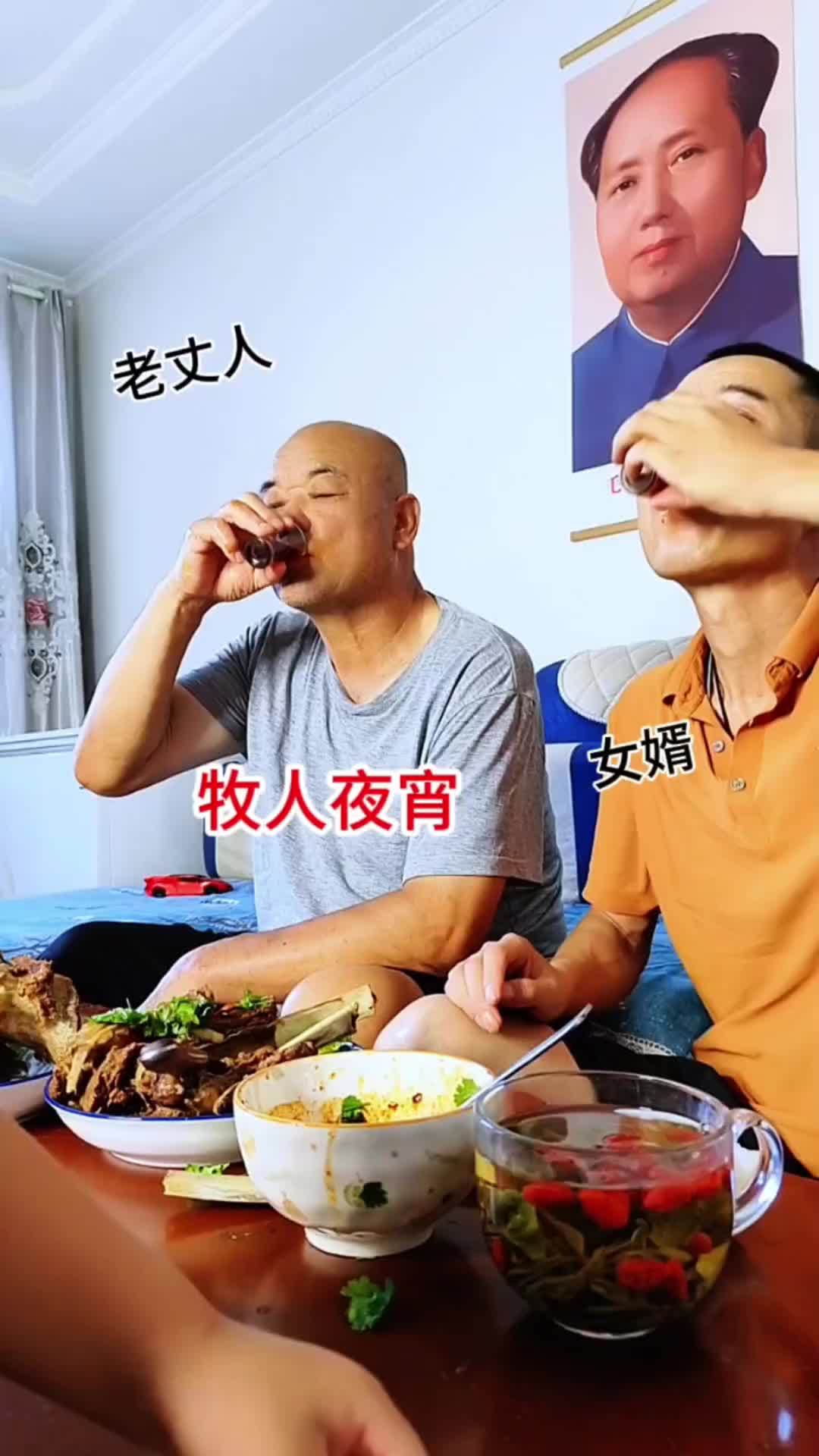 归来牧人的晚餐，真实记录平凡人的世界 农村温馨家庭生活 创作者中心 创作灵感