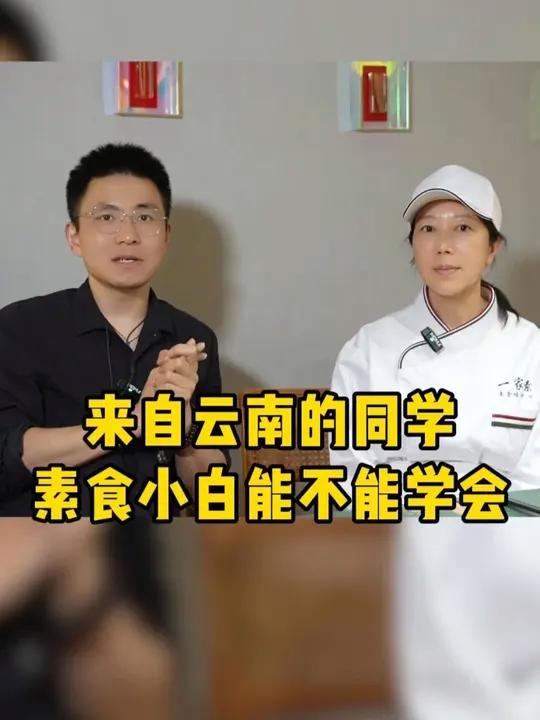 素食小白能不能学会纯素烘焙 别让“不会”两个字吓退热爱!植物奶代替黄油不是玄学,是科学配比