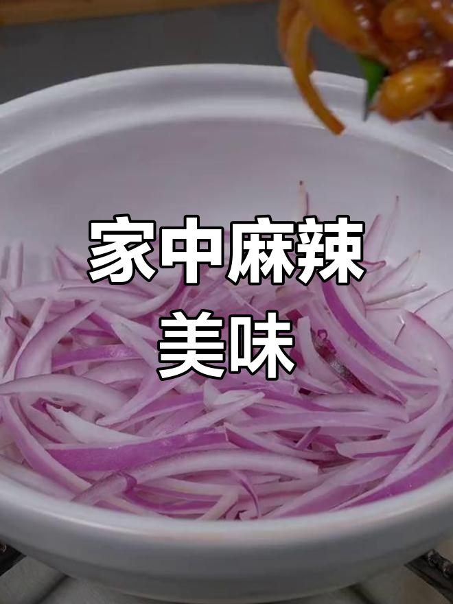 每次招待客人,干锅鱿鱼须总是最受欢迎的招牌菜!