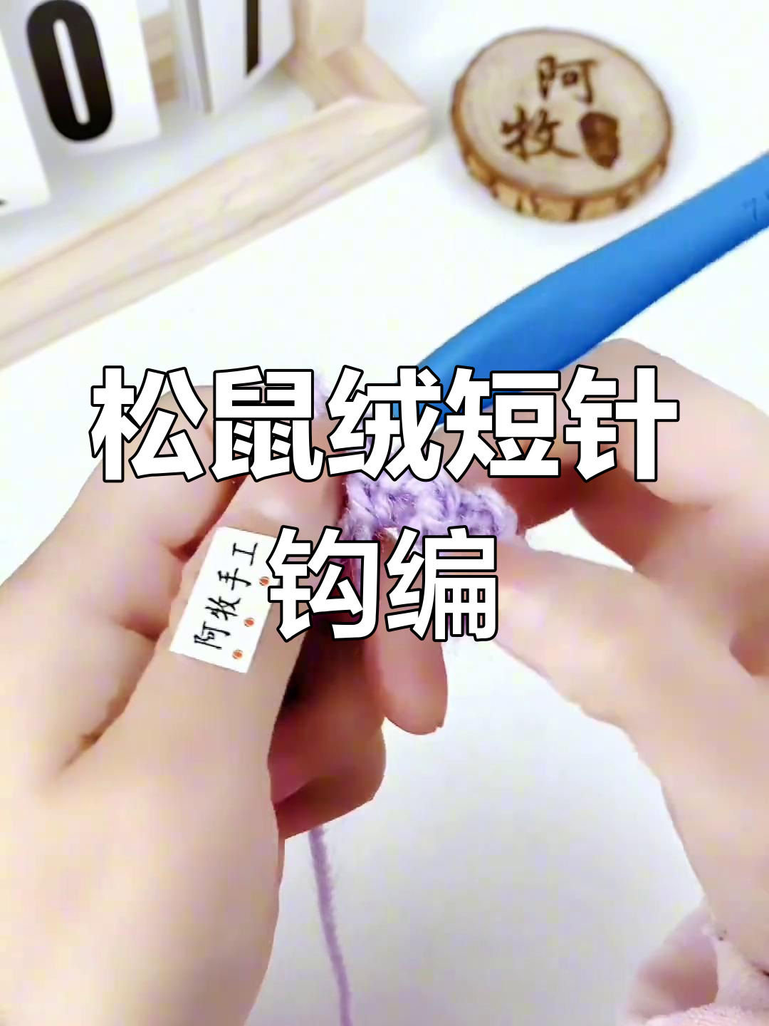 手工钩编牡丹花帽子教程