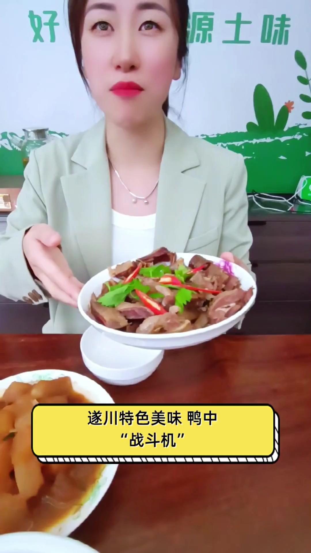 遂川特色美味,鸭中“战斗机”