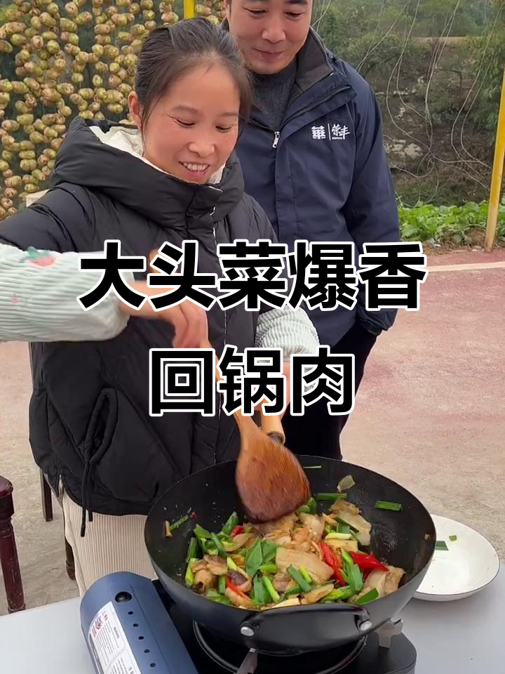 四川大头菜炒回锅肉,爽脆开胃,轻松搞定下饭神器