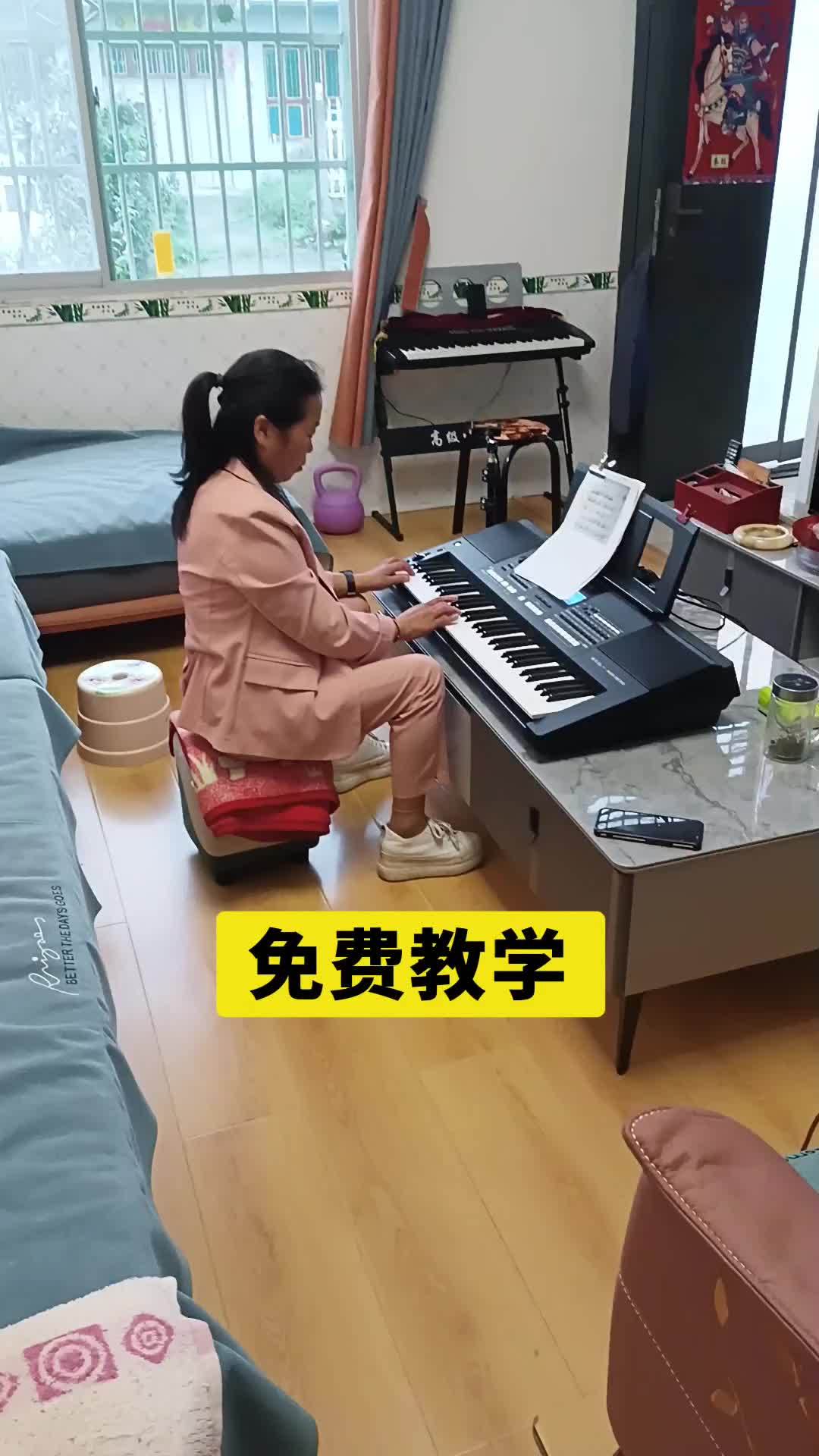 免费教学电子琴架子鼓速成法零基础入门课程