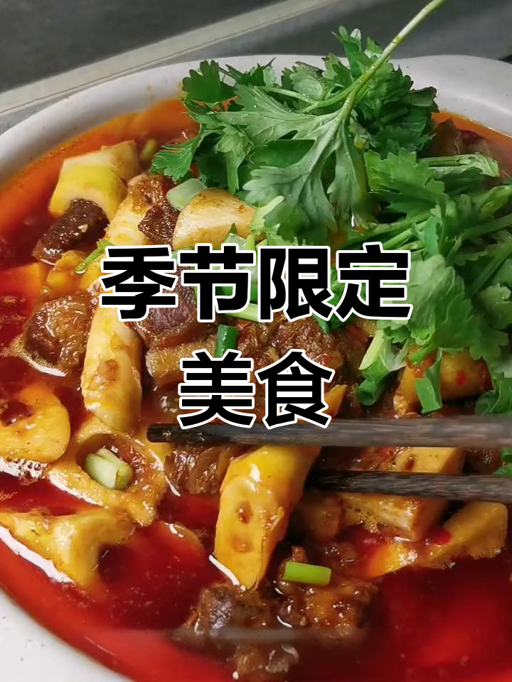 竹笋烧牛肉,软烂入味