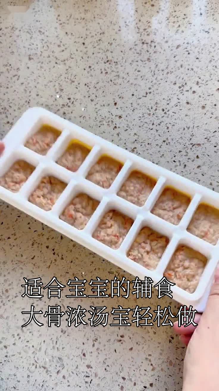 适合宝宝的辅食大骨浓汤宝轻松做
