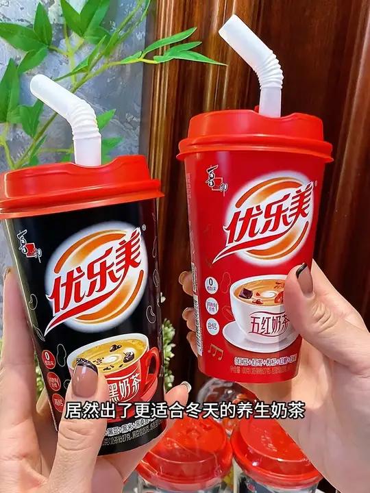 养生奶茶喝起来!奶茶 冬天的第一杯奶茶 网红饮品
