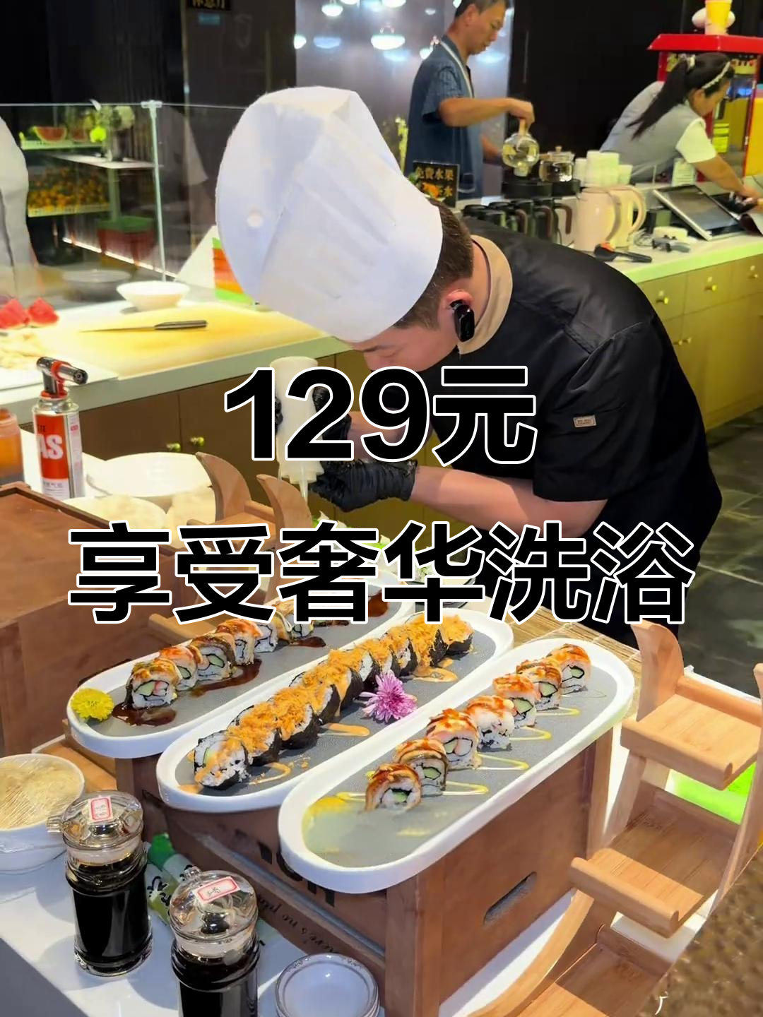 三亚凤凰路新洗浴中心，129元畅享海鲜自助与豪华泡澡体验