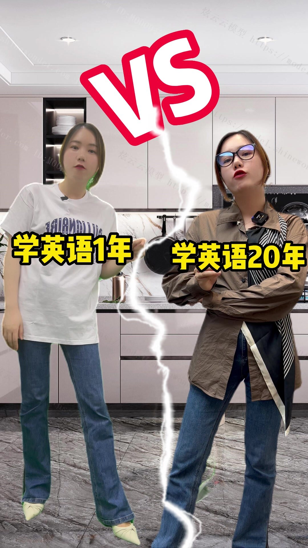 学英语1年VS 学英语20年之面条篇