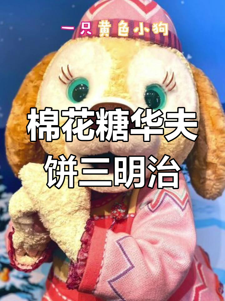 可琦安与达菲的甜蜜友谊
