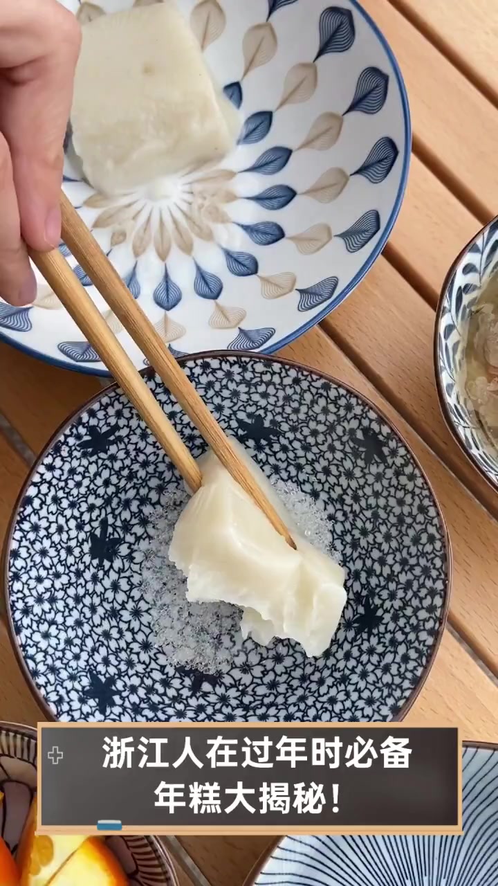 浙江人在过年时必备,年糕大揭秘!