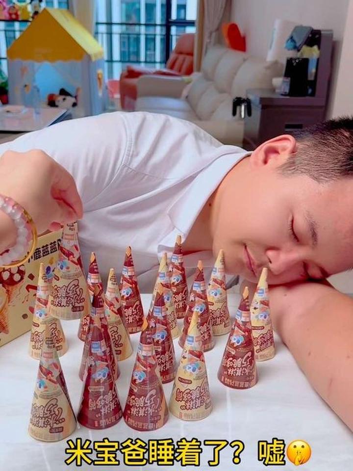 小鹿蓝蓝新品益生元冰淇淋巧脆多，好吃不甜腻，老少皆宜