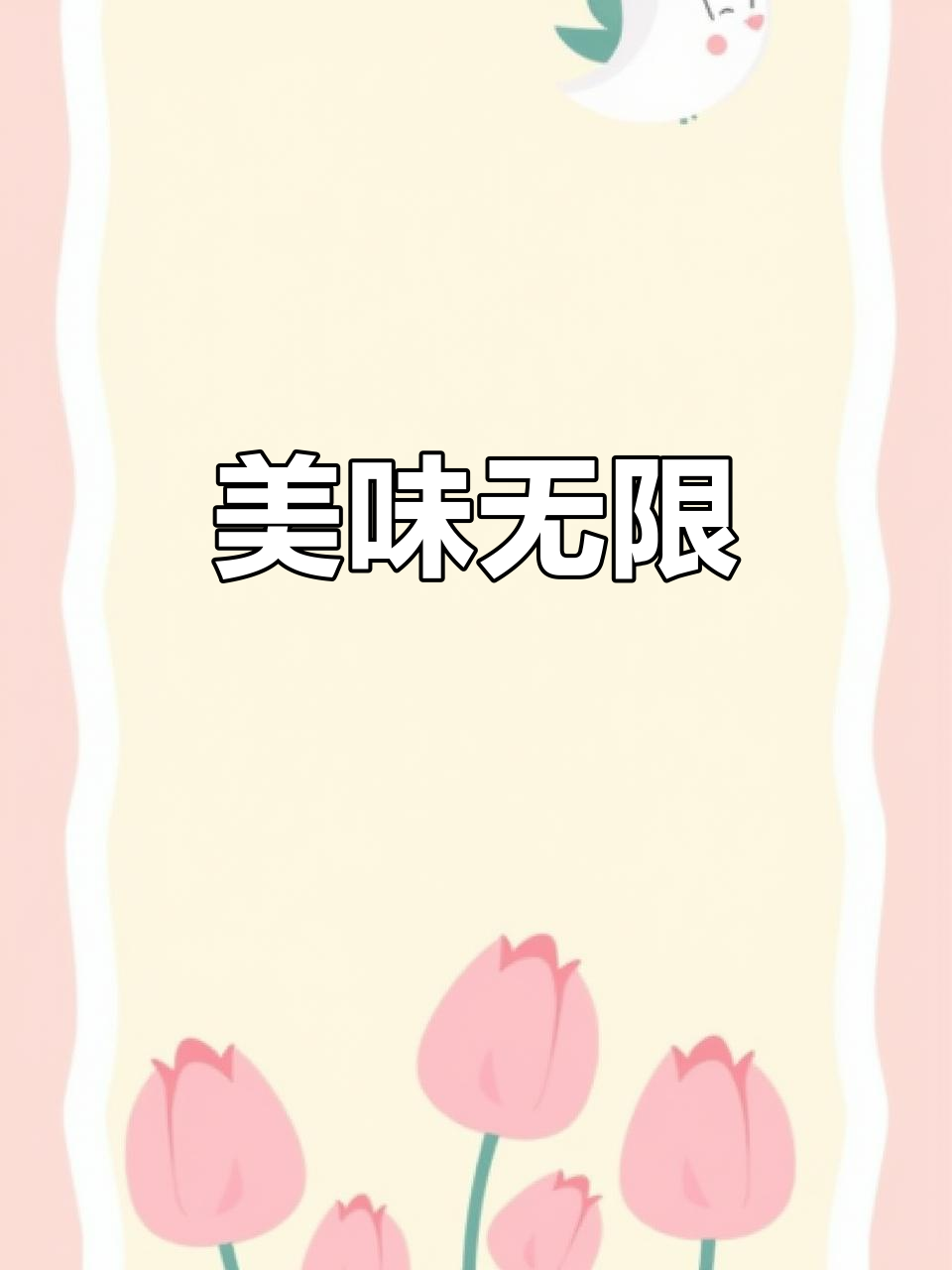 鸡肉与米饭完美搭配,吃到撑才甘心!