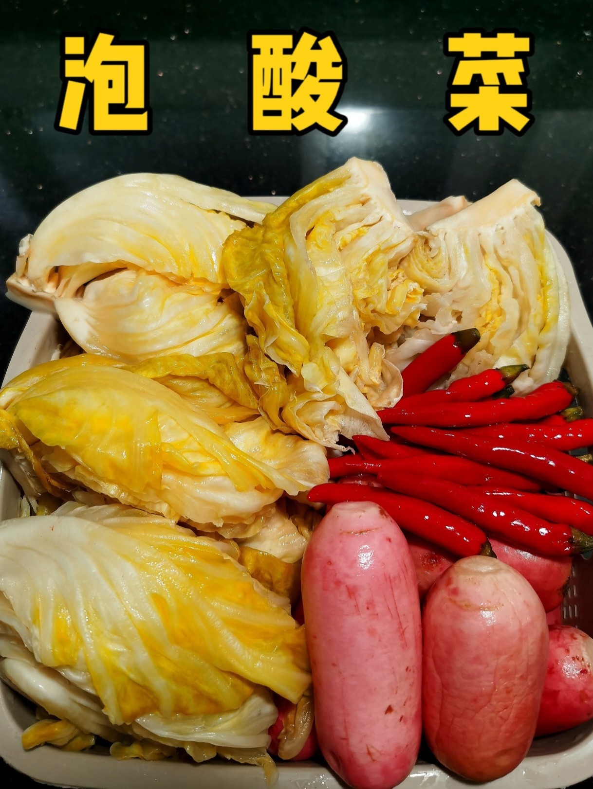 最好吃的酸菜卷心菜,没有之一!做法特简单