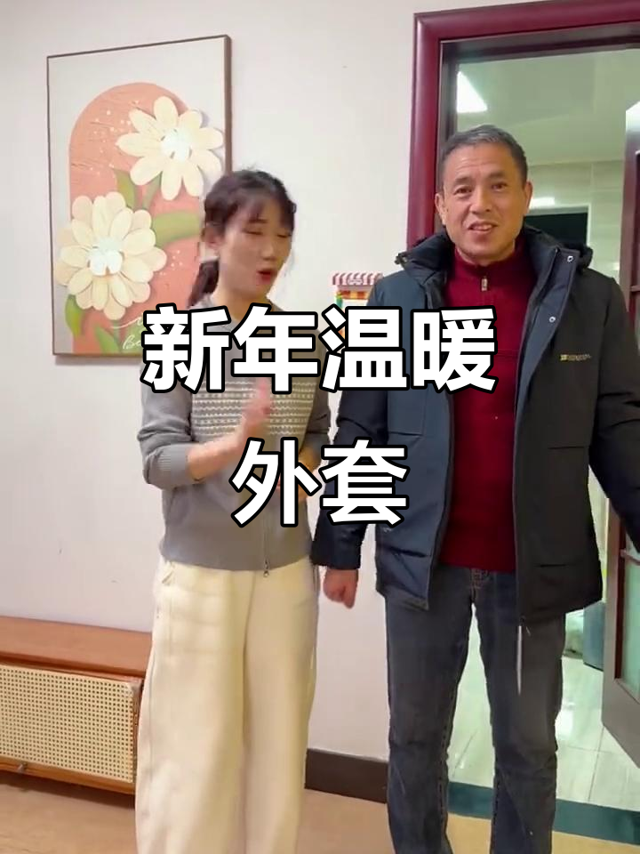 春节临近,男士们该换新装了!这款派克服保暖又时尚
