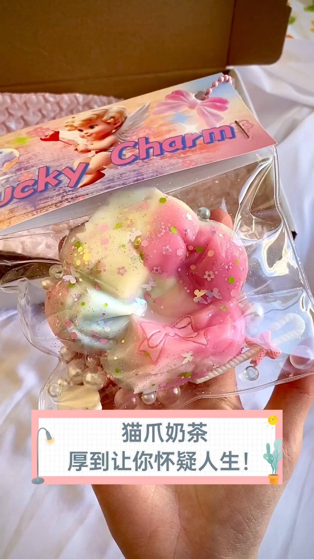 猫爪奶茶,厚到让你怀疑人生!