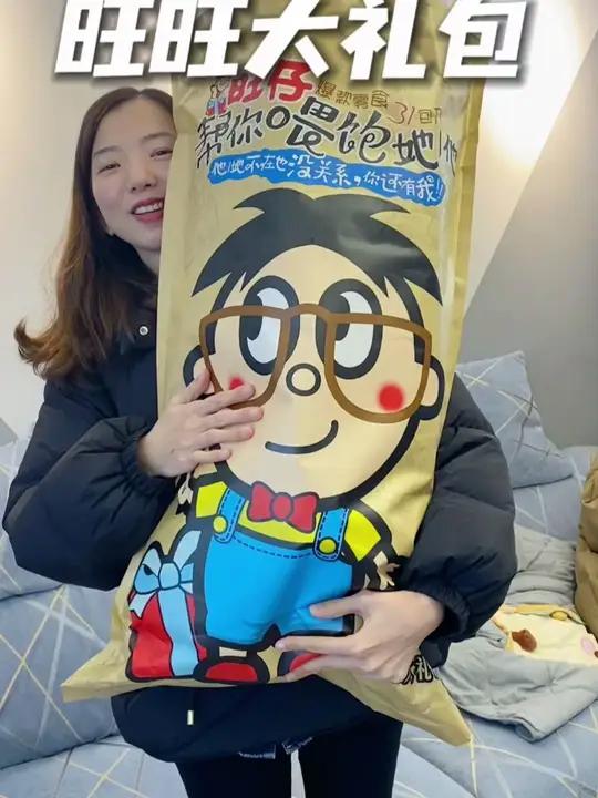 谁还没收到 旺旺巨型大礼包第一次买这么大的零食大礼包哪个小朋友不爱旺旺大礼包旺旺送礼年货礼