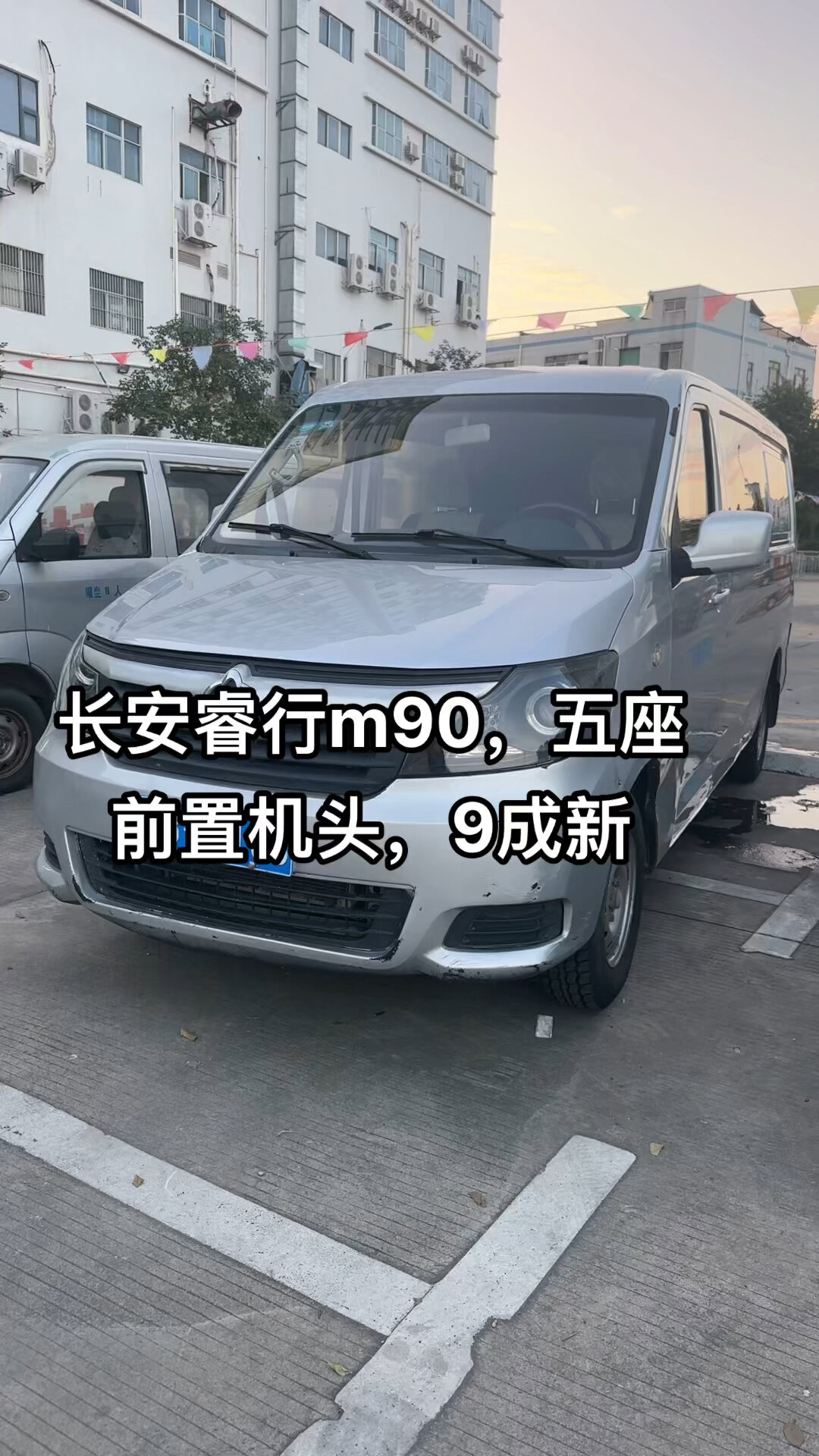 二手货运面包车
