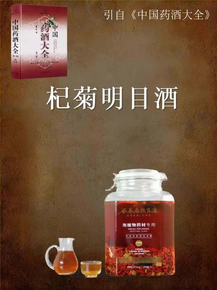 秋冬不能不喝的菊花酒,怎么做更好喝