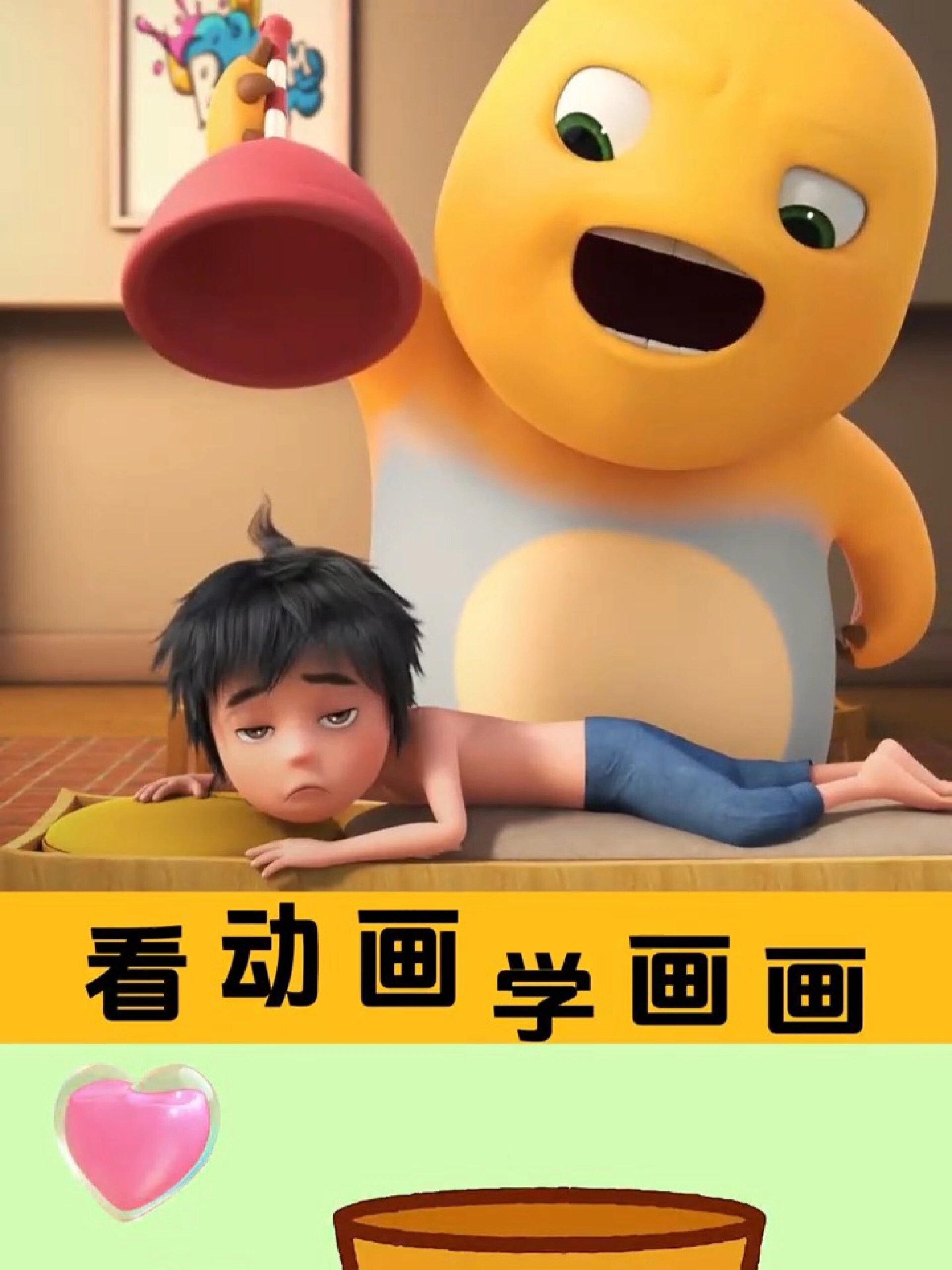 杯子简笔画