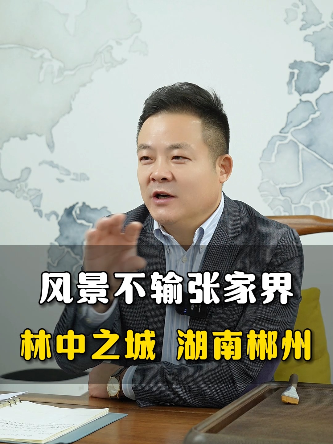 湖南的小众秘境,风景完全不输张家界的宝藏小城——郴州!