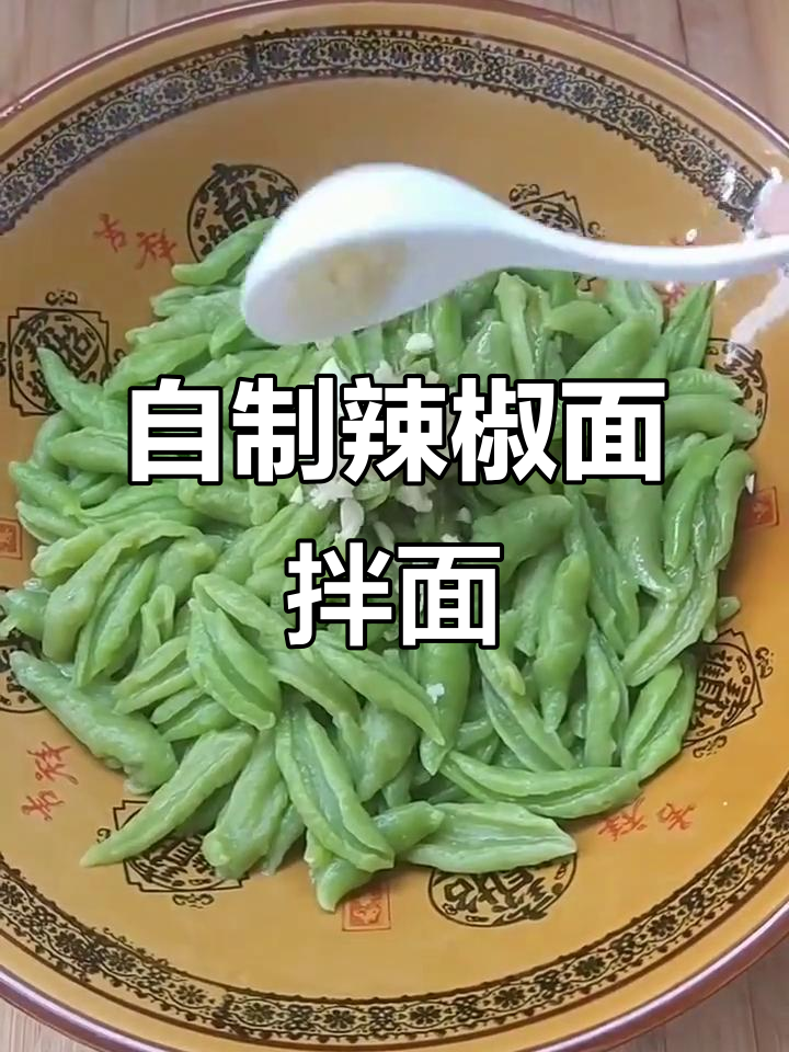 菠菜面条新做法,辣香十足!