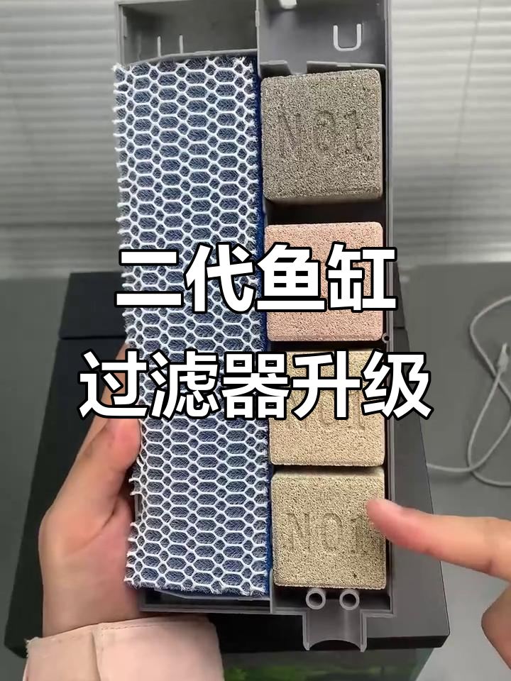 小米二代鱼缸过滤舱升级,轻松拆装更稳定
