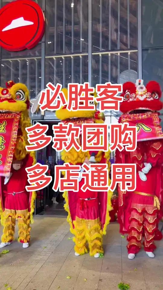 北京必胜客,多款团购 披萨 大人小孩都爱吃