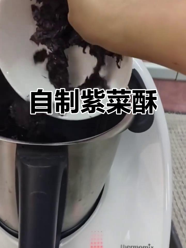 轻松做紫菜酥,香脆可口!