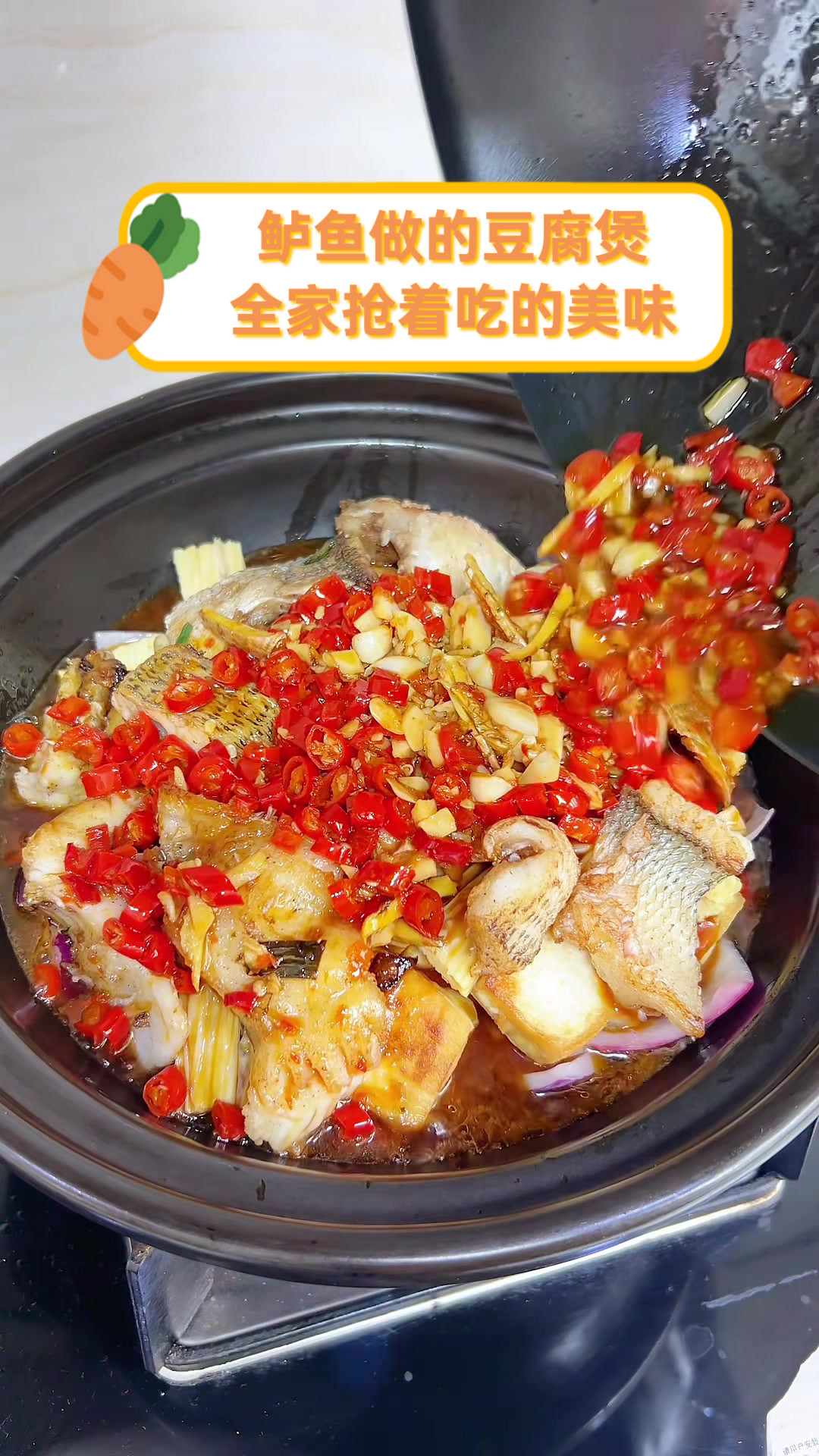 鲈鱼做的豆腐煲,全家抢着吃的美味