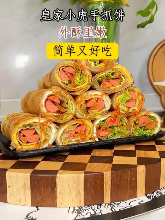 孩子早餐早起几分钟，做这个鸡蛋手抓饼 5分钟就能出锅了，孩子特别喜欢吃，外酥里嫩，简单又好