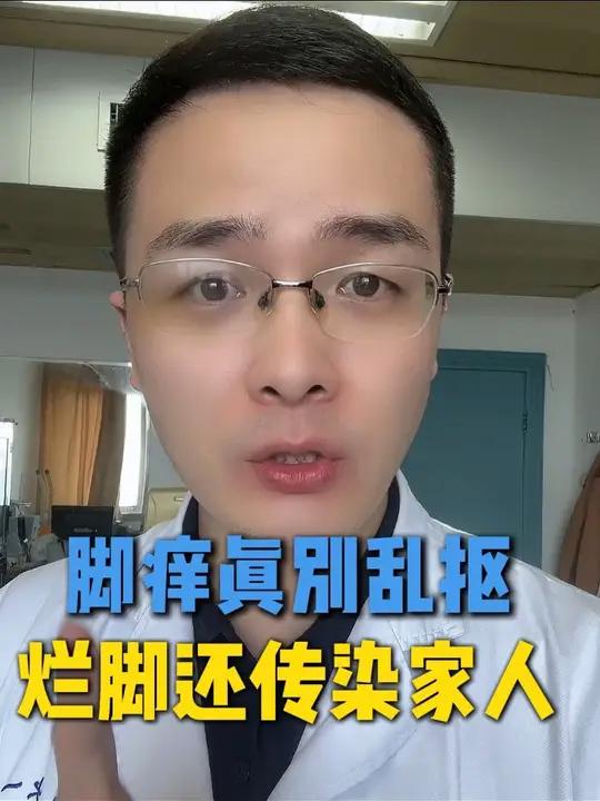 脚上长这种硬疙瘩,可能不是鸡眼,当心传染!