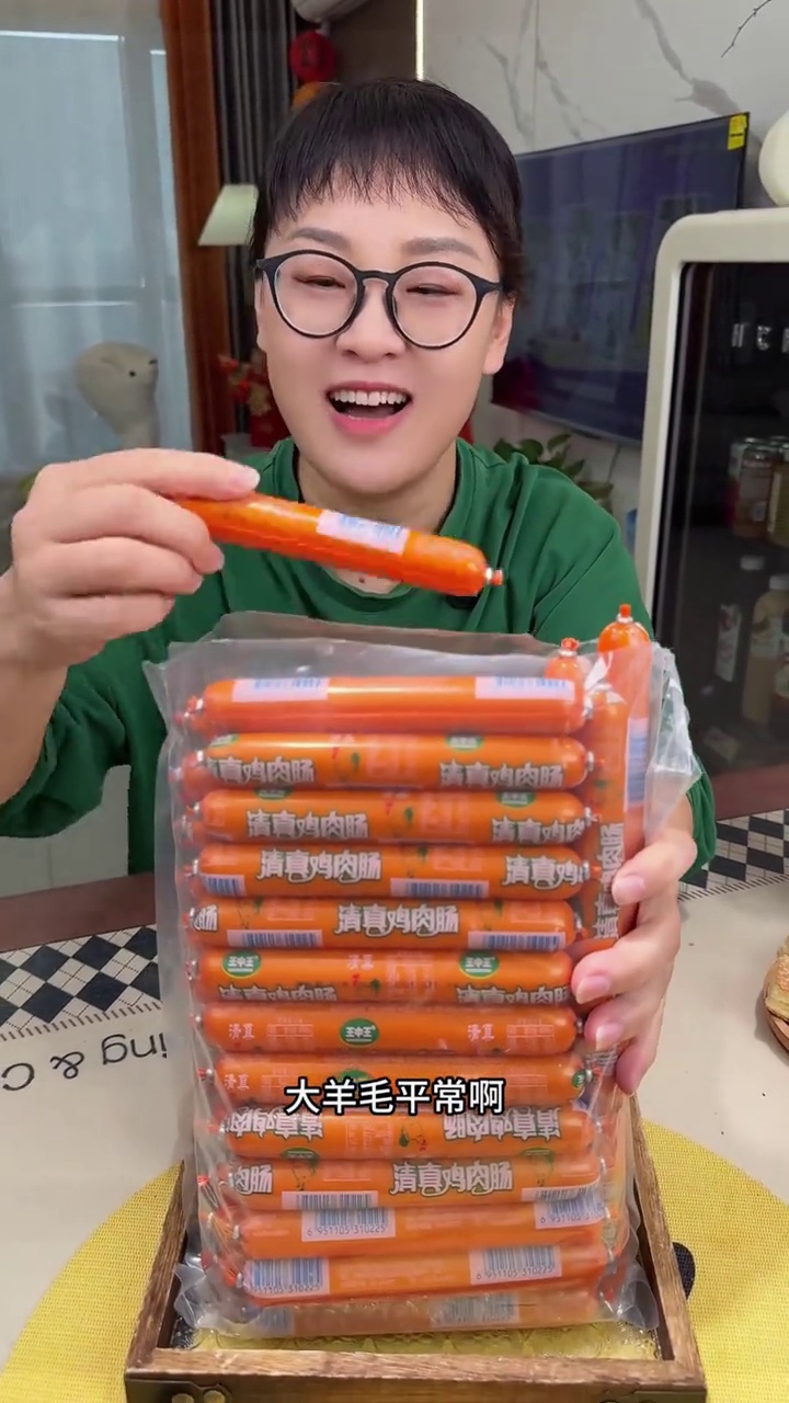 王中王火腿肠 淀粉肠