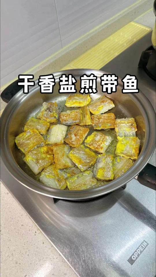 下酒小菜，冷掉了都好吃的哦，撒上 干干香香的