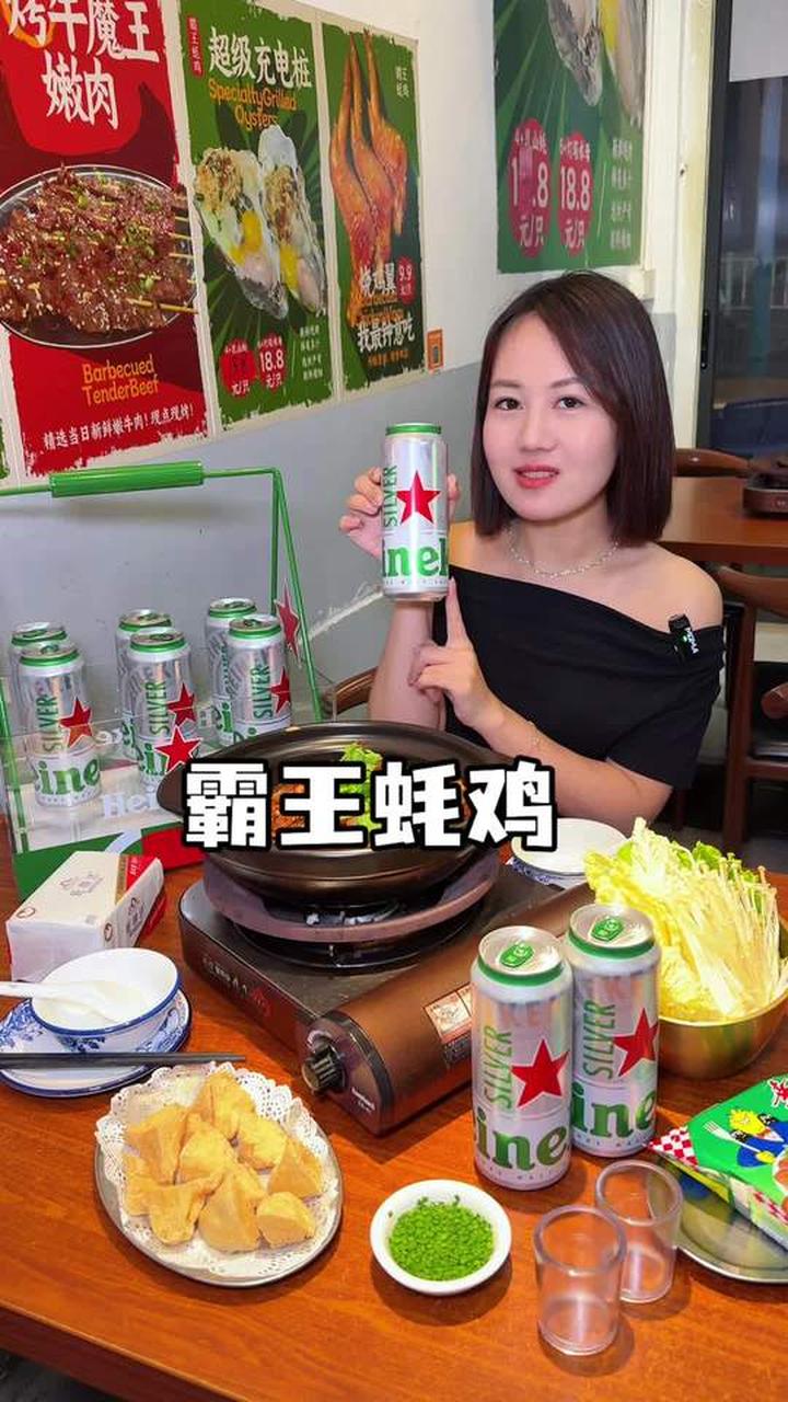 汕头这家霸王蚝鸡火锅,不用100就有炒鸡和啤酒、配菜小吃!
