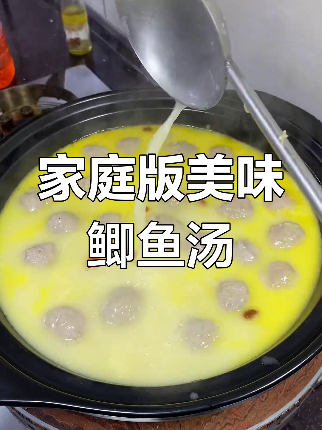 在家做鲫鱼汤,掌握这些技巧让味道更像饭店!