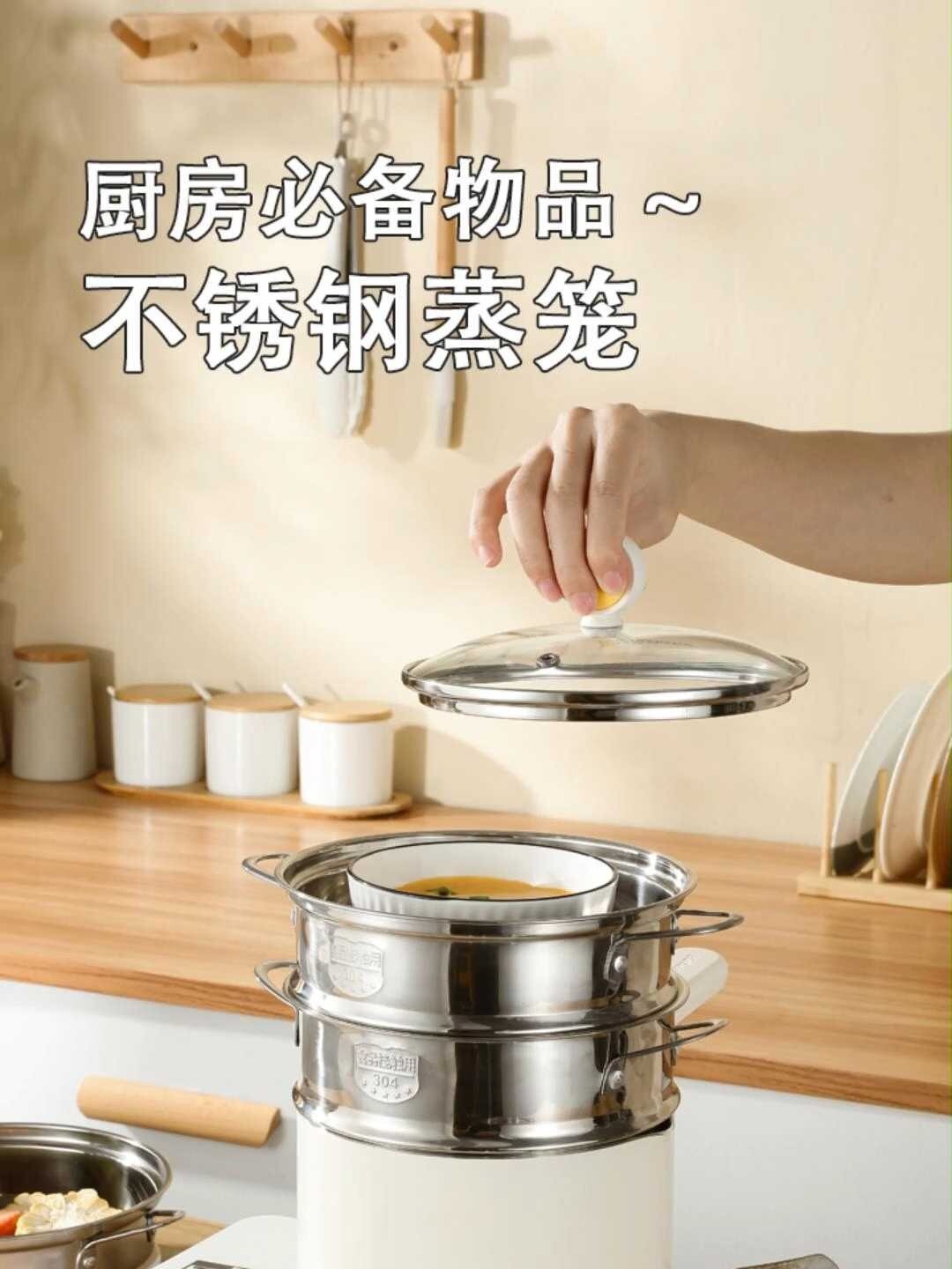 这个不锈钢蒸笼是来报恩的吧!