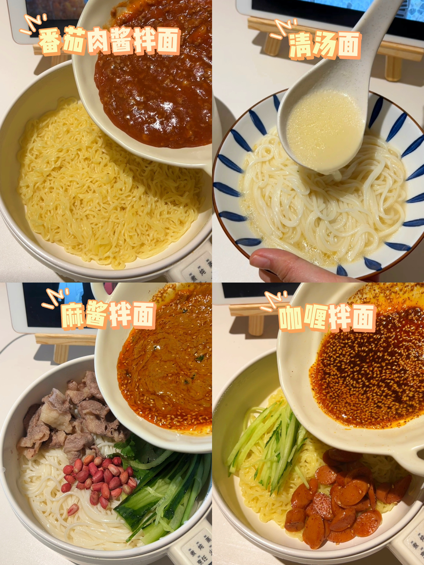宿舍小锅|四天不重样小锅菜谱合集·(五)