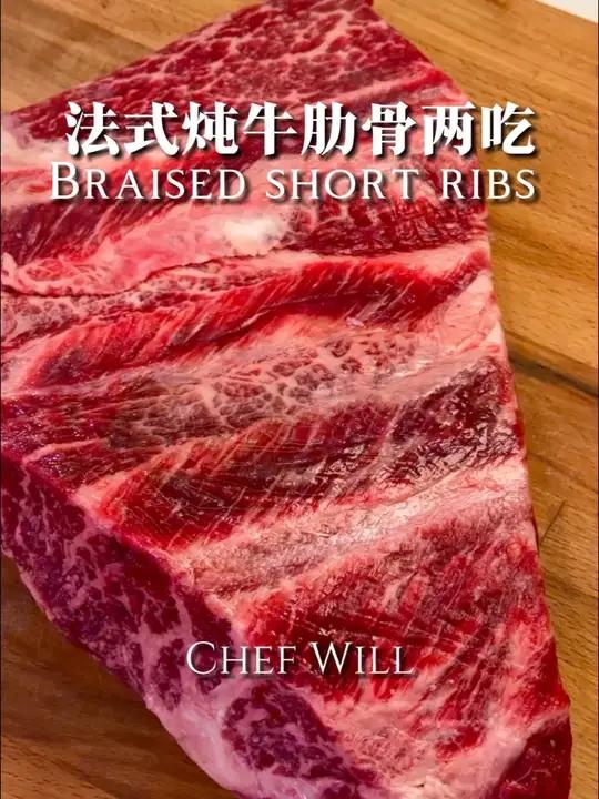 牛肋骨双拼料理!一锅两吃!两种风格任你选!一次炖煮带来两款美味菜品!整块的牛肋骨搭配红薯土