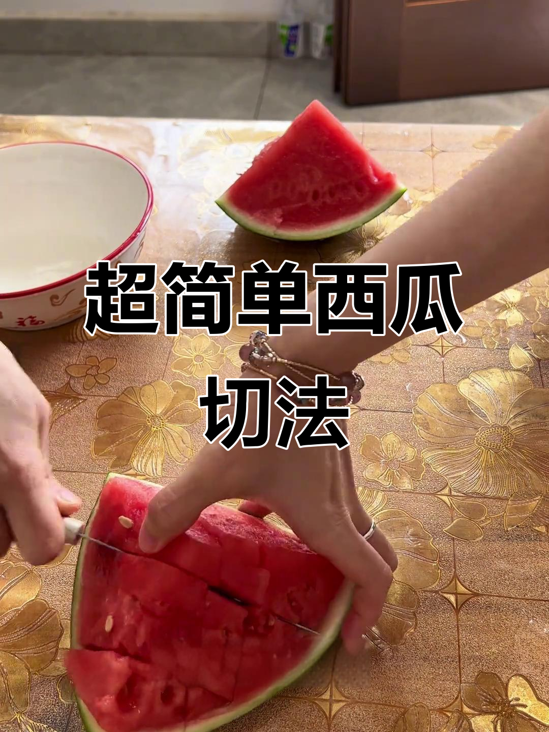 水果店西瓜切法大揭秘,简单又实用!