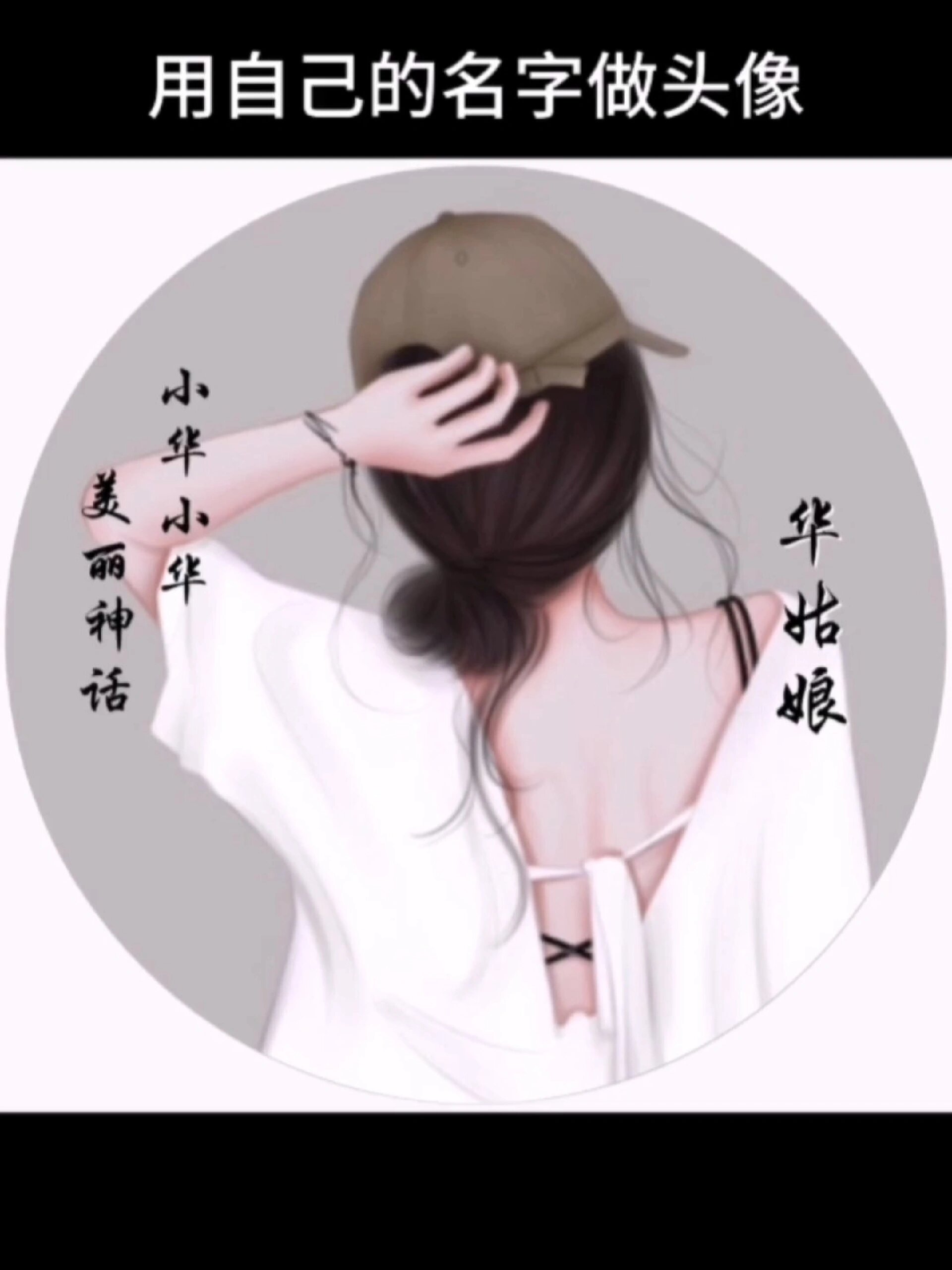 女生微信头像2023年最新款最流行