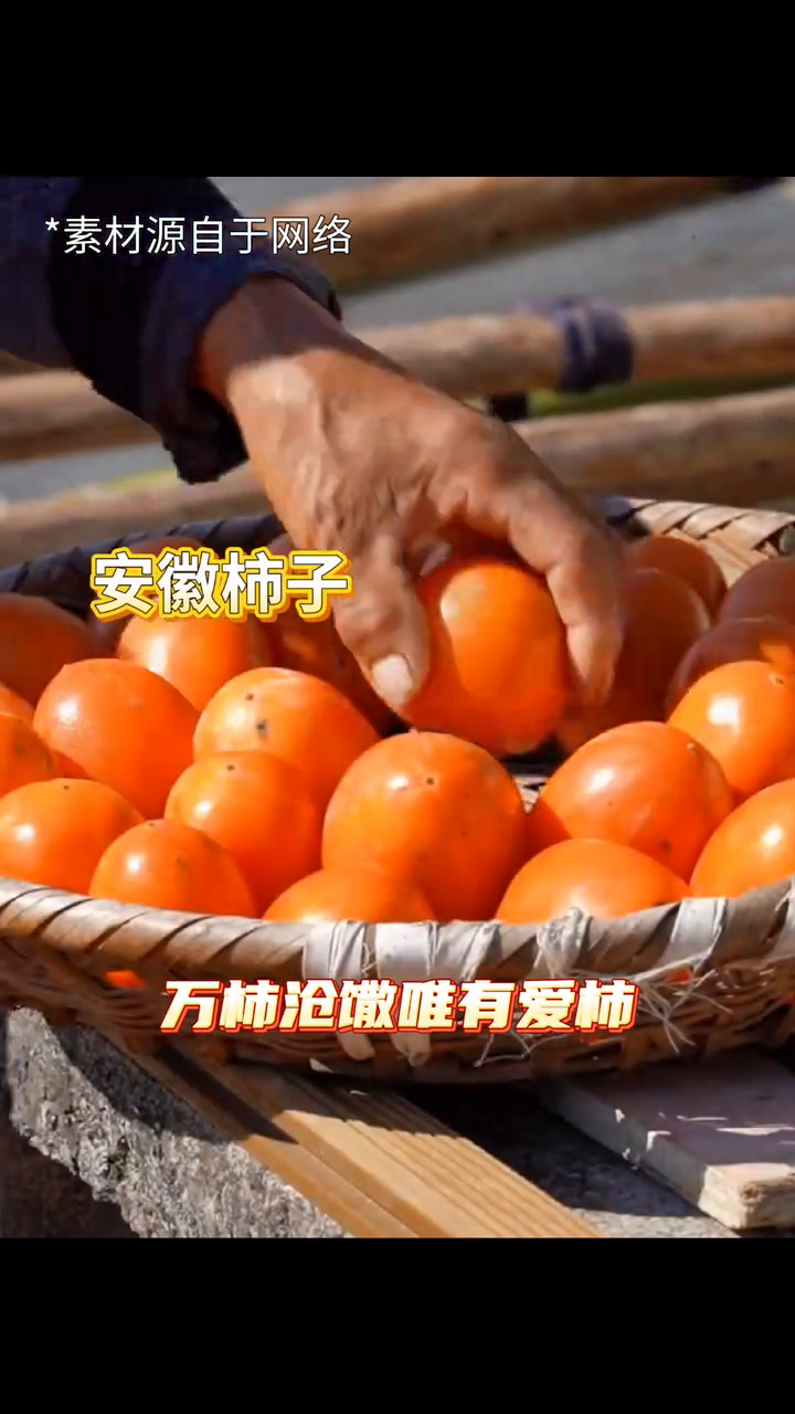 韩红歌曲《美丽的神话》遇见徽菜,主打的就是一个馋人