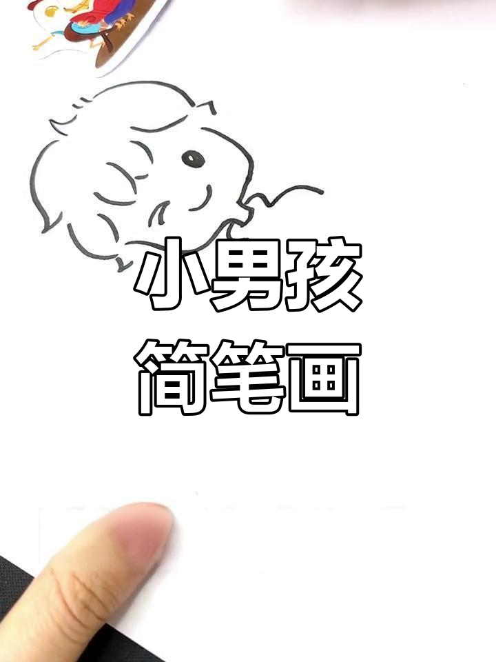 可爱小男生头像,快来看看像不像你的他!
