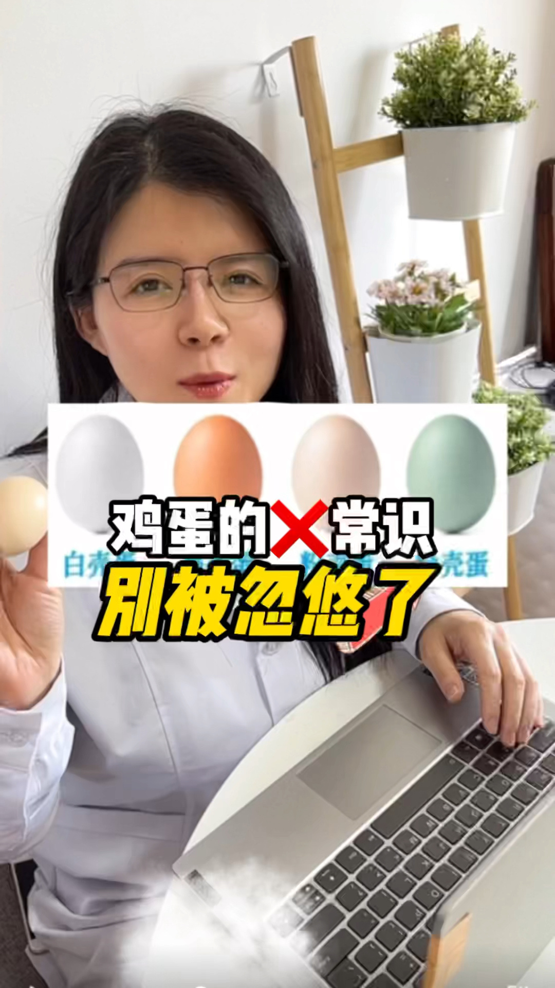 绿壳鸡蛋比红壳白壳鸡蛋更有营养?
