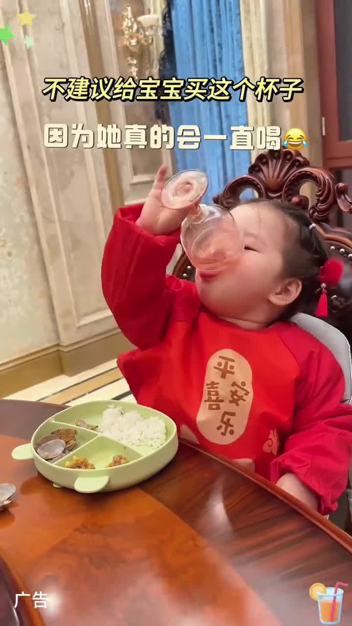 创意带刻度宝宝鸭嘴高脚杯儿童酒杯果汁杯儿童牛奶杯学饮杯防摔