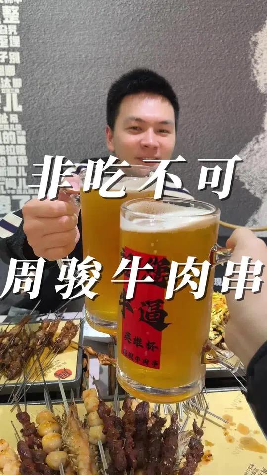 这一顿非吃不可了啊?!半夜拉来吃周骏牛肉,有一说一鸭舌和大油边是真的好吃,难怪开了一家又一