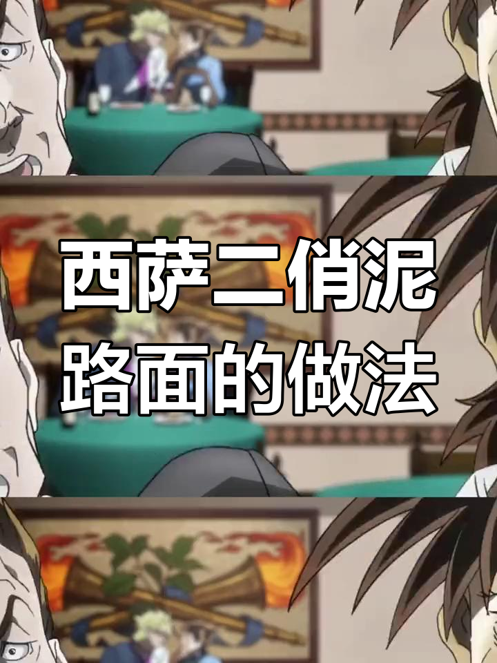 墨鱼面与海鲜的奇妙融合